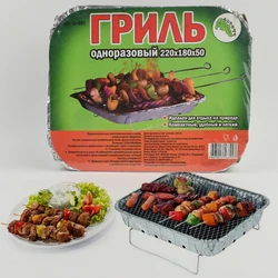 Barbecue BBQ tools aluminum foil pan portable single use instant disposable charcoal bbq grill outdoor