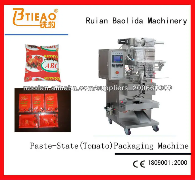 SJIII-S серии автоматическая вставка упаковочная машина