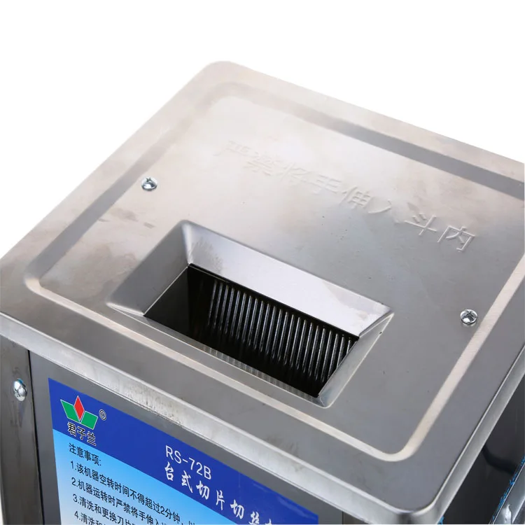 2018 Factory direct supply 72B frozen electric meat slicer meat cutting machine