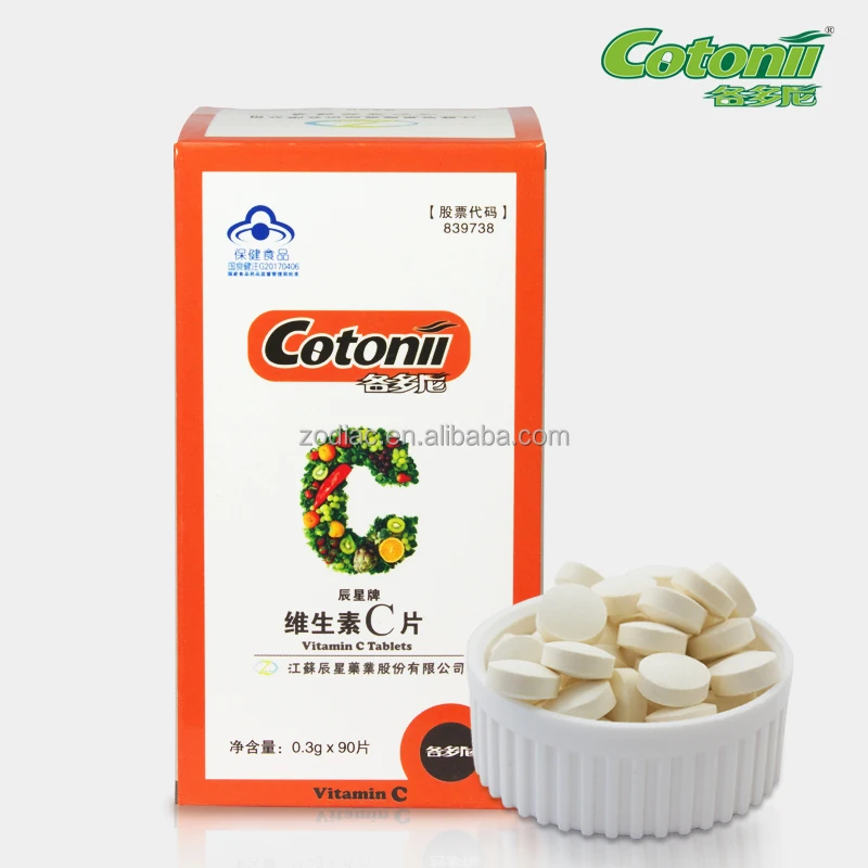 china supplier vitamin c /coated ascorbic acid food/feed/pharmaceutical grade manufacturer