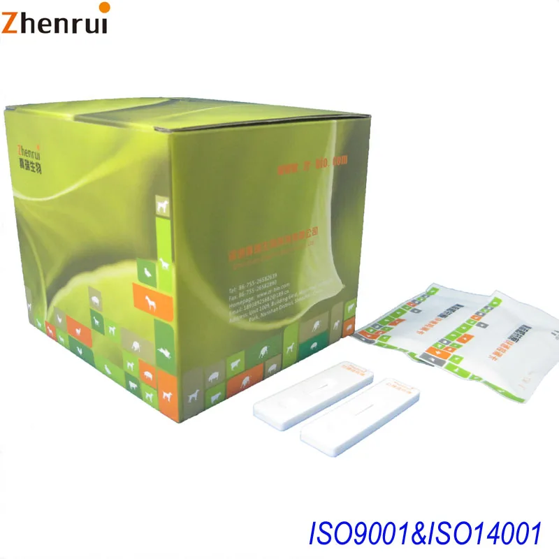 Avian Infectious Bursal Disease IBD Ag rapid test