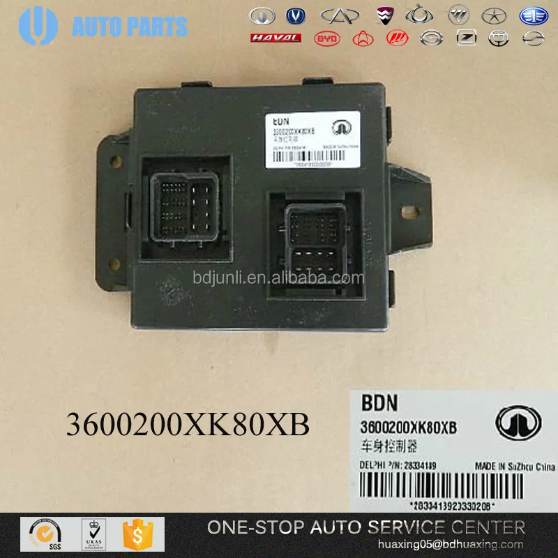 ORIGINAL GREAT WALL HOVER HAVAL H5 AUTO PARTS 3600200XK80XB BODY CONTROL MODULE ASSY auto spare parts car russian car lada