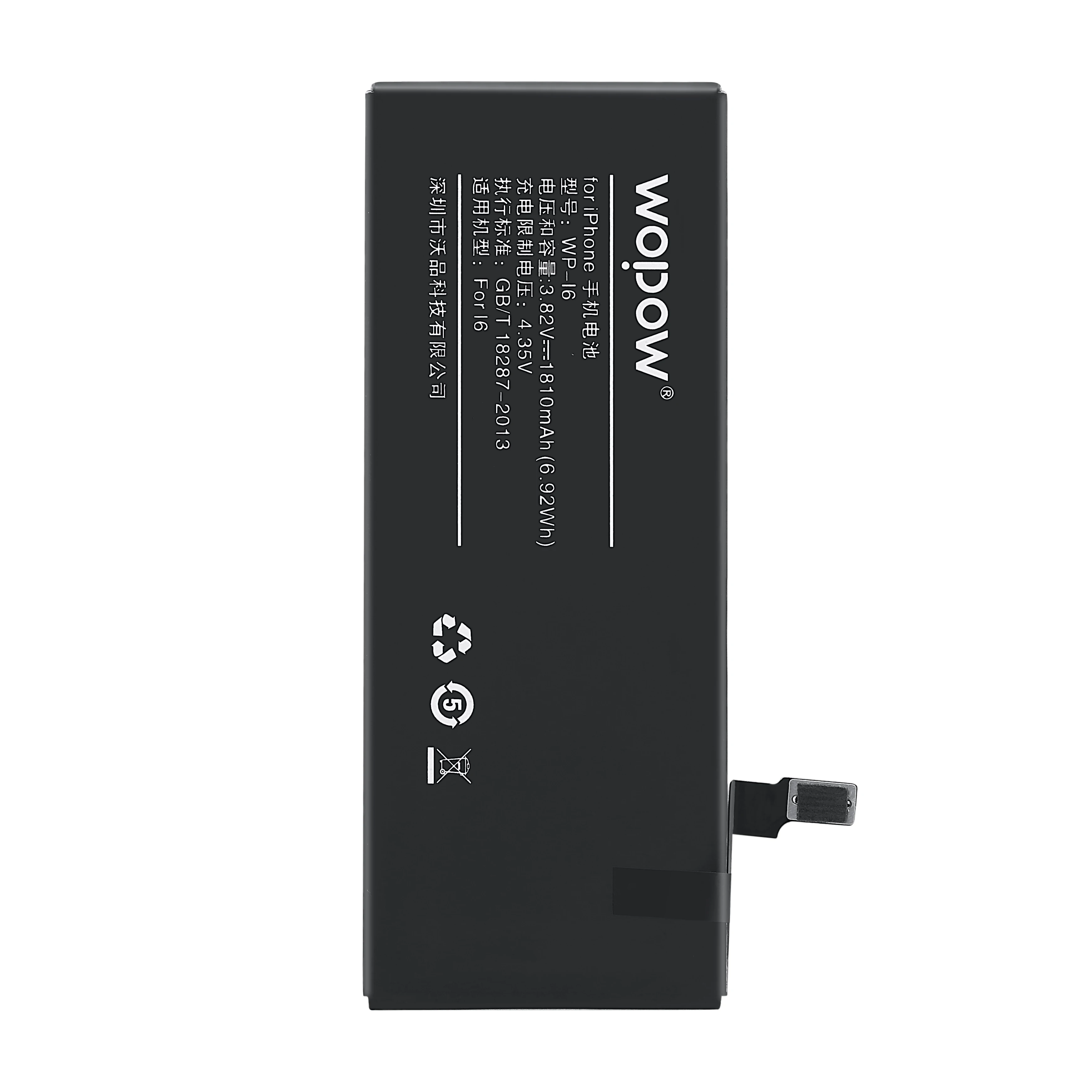 
Wopow WP-SERIES new product all model battery for mobile phone original battery for iphone 6 
