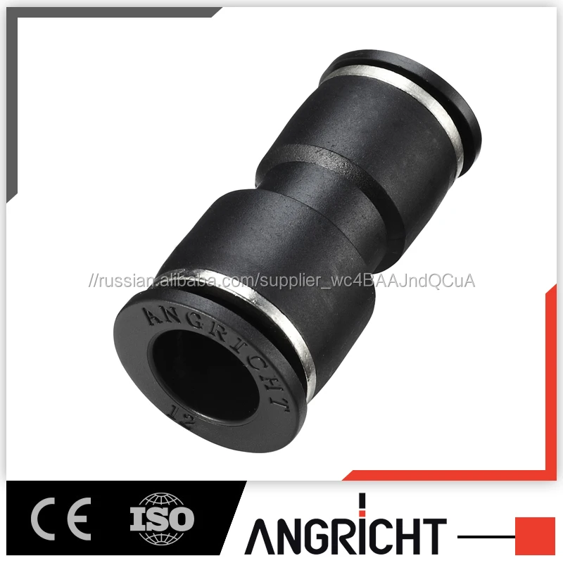 A102 Pneumatic straight hose fitting air reducer installation