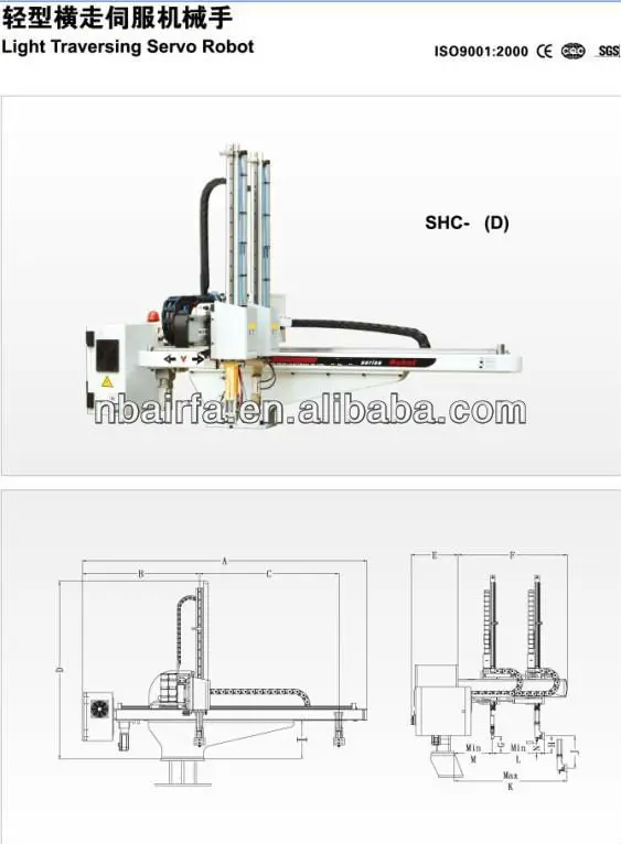 Свет обход сервопривода робота для литья пластмасс под давлением машины