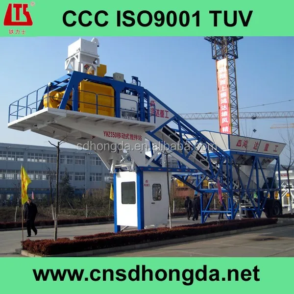 Mobile Concrete Batching Plants (YHZS35-75)