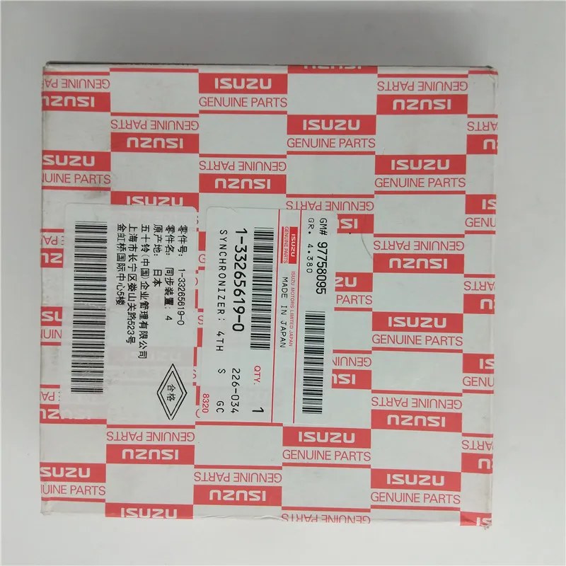 Genuine Original OEM Code 1332656190 1332653721 Gearbox Ring 3RD 4th 3rd Synchronizer