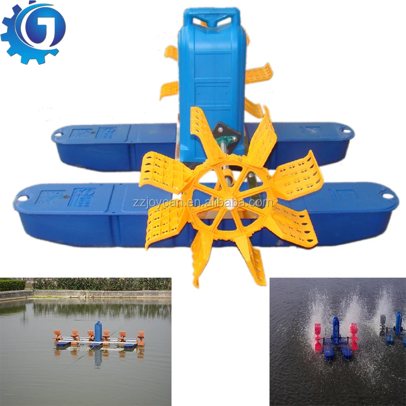 Hot sale paddle wheel aerators Fish Aerator Aquaculture Aerator