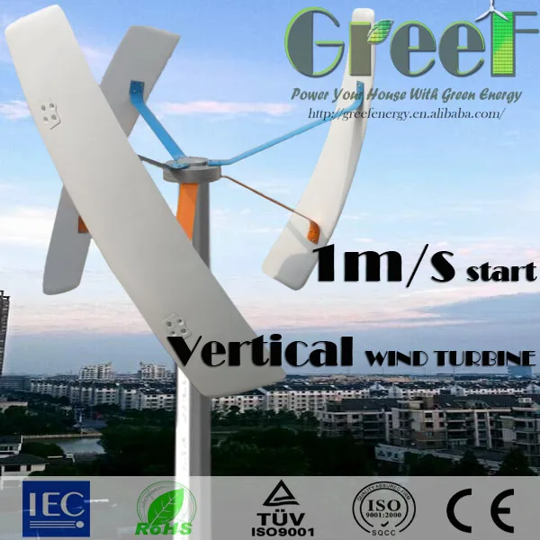 1KW 2KW 3кВт 5кВт генератор вертикального ветра с очень низким уровнем шума и низкой скорости ветра старт