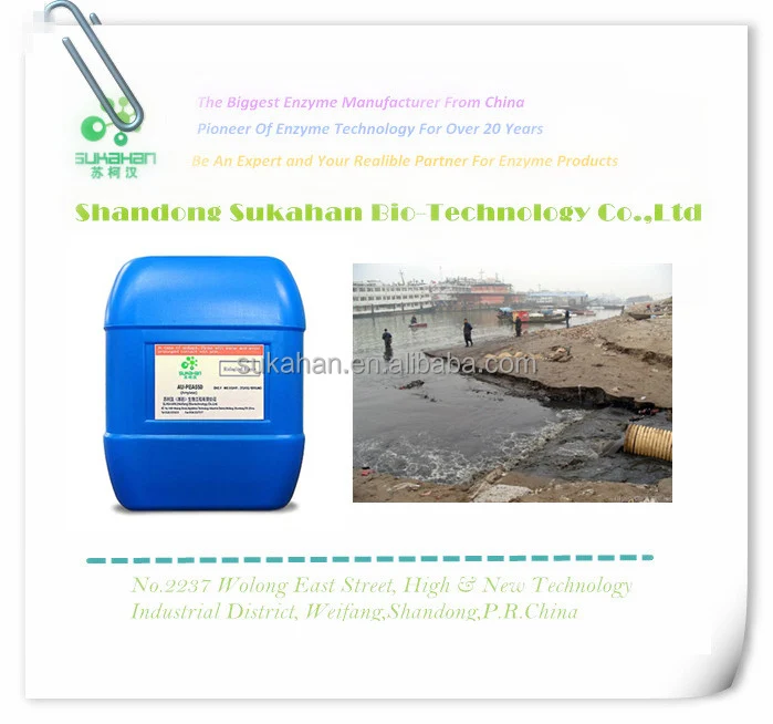 Waste water decoloring agent, not sensitive to pH value changes, anti-chlorine