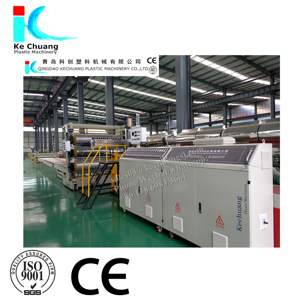 PVC sheet making machine production line/PVC plate extrusion line/plastic sheet machine