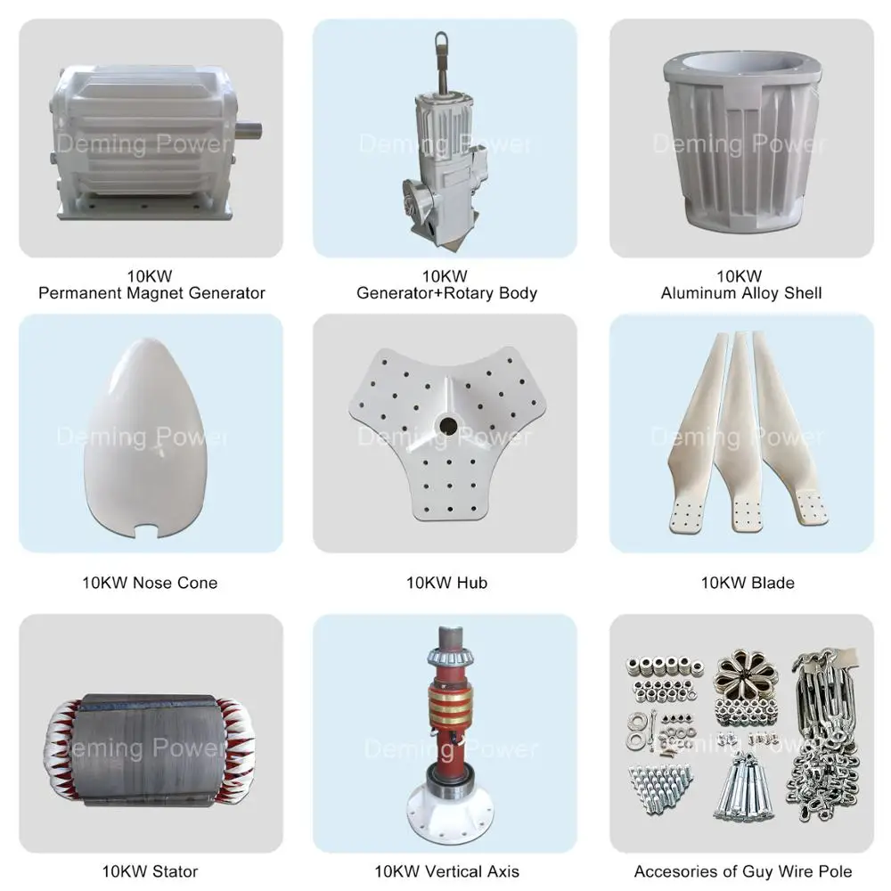 10kw permanent magnet wind generator