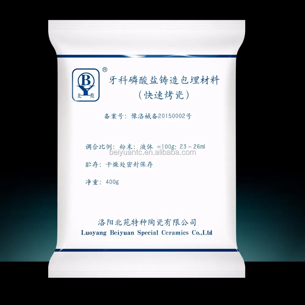 Dental lab phosphate-bonded dental investment materials