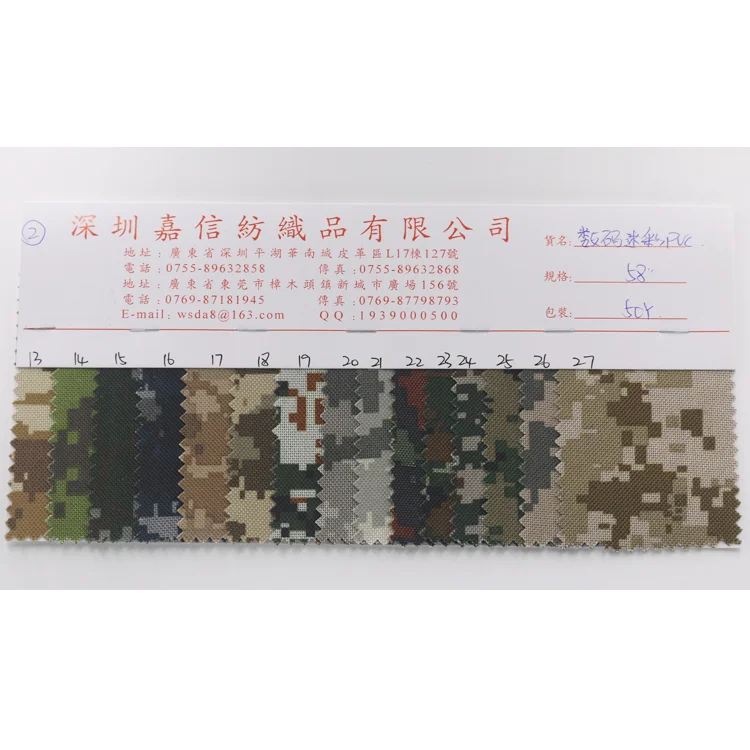 PU Coated Waterproof 600D Polyester Camouflage Oxford Fabric