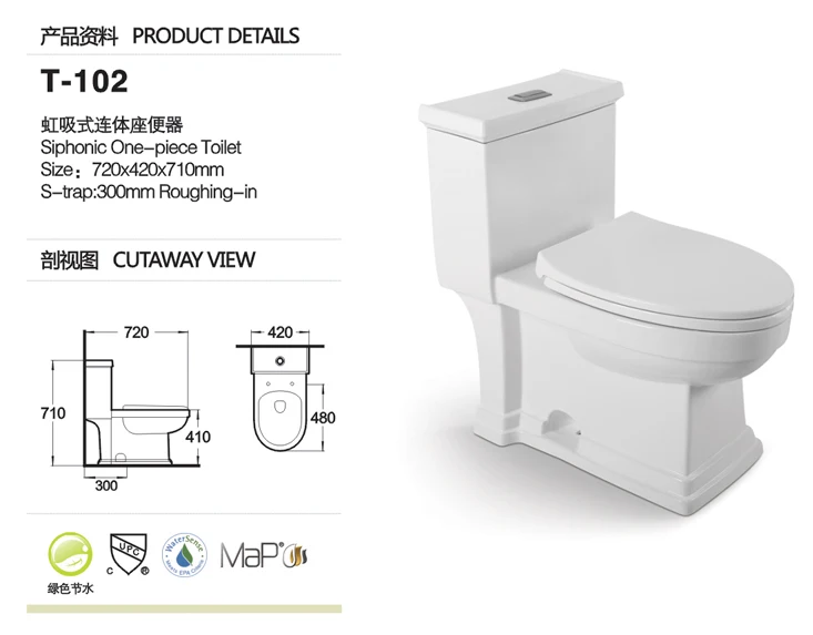 MJ-76 upc ceramic toilet upc plumbing
