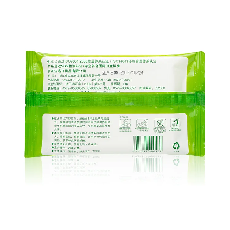 New Baby Wet tissue Baby Travel Dry Wet tissue  Dual-use Daily Care Soft Cotton Tissue Skin-friendly for Baby Hand Mouth