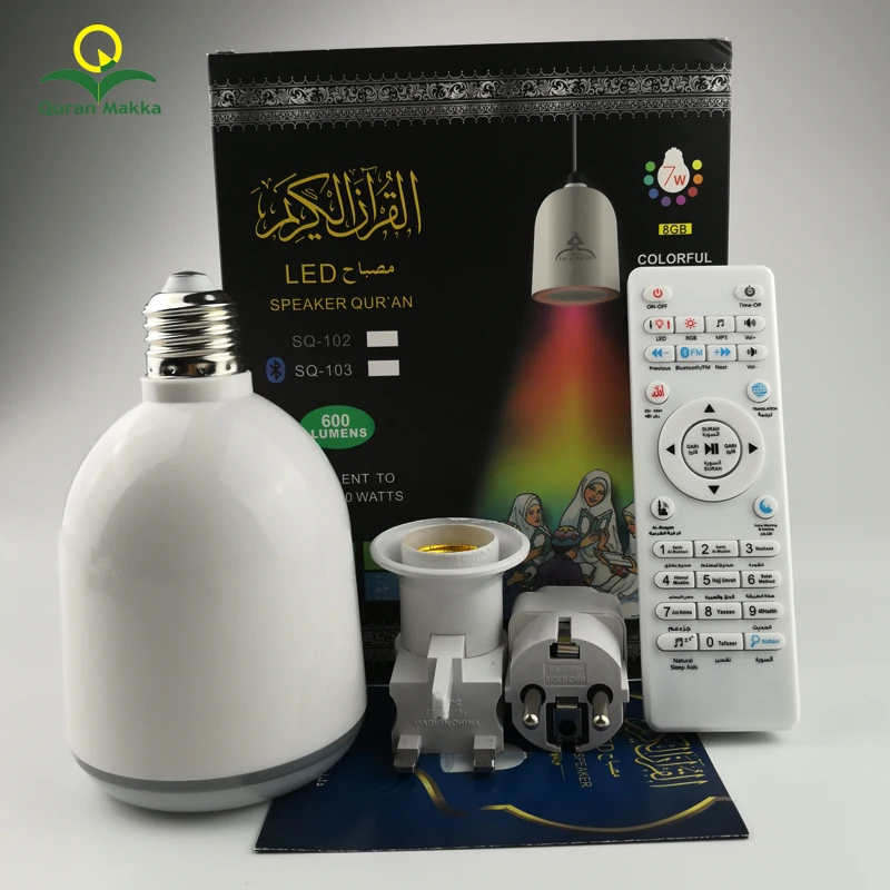 Hot Sale Islamic Gift Al Quran Digital Player with Lamp