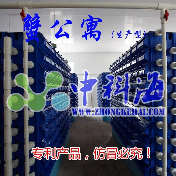 Crab Box--A convenient farming equipment