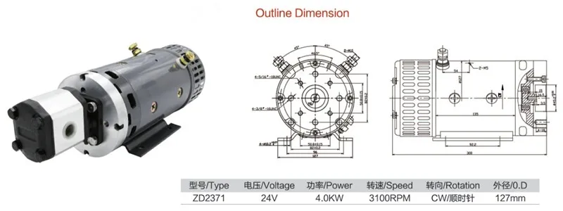 24V 4KW DC Motor With Gear Pump As One Unit