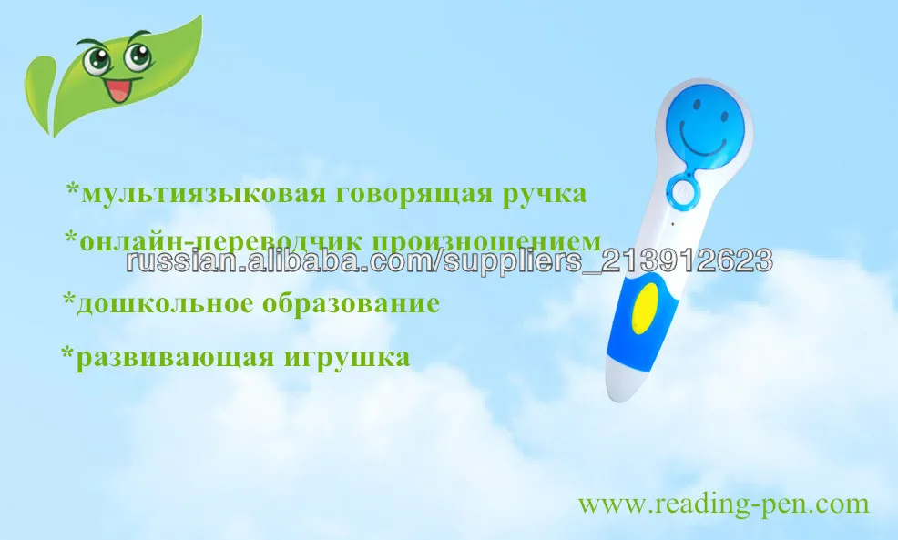 2014 изучения английского языка машина говорящая ручка изучать мультиязыковой язык