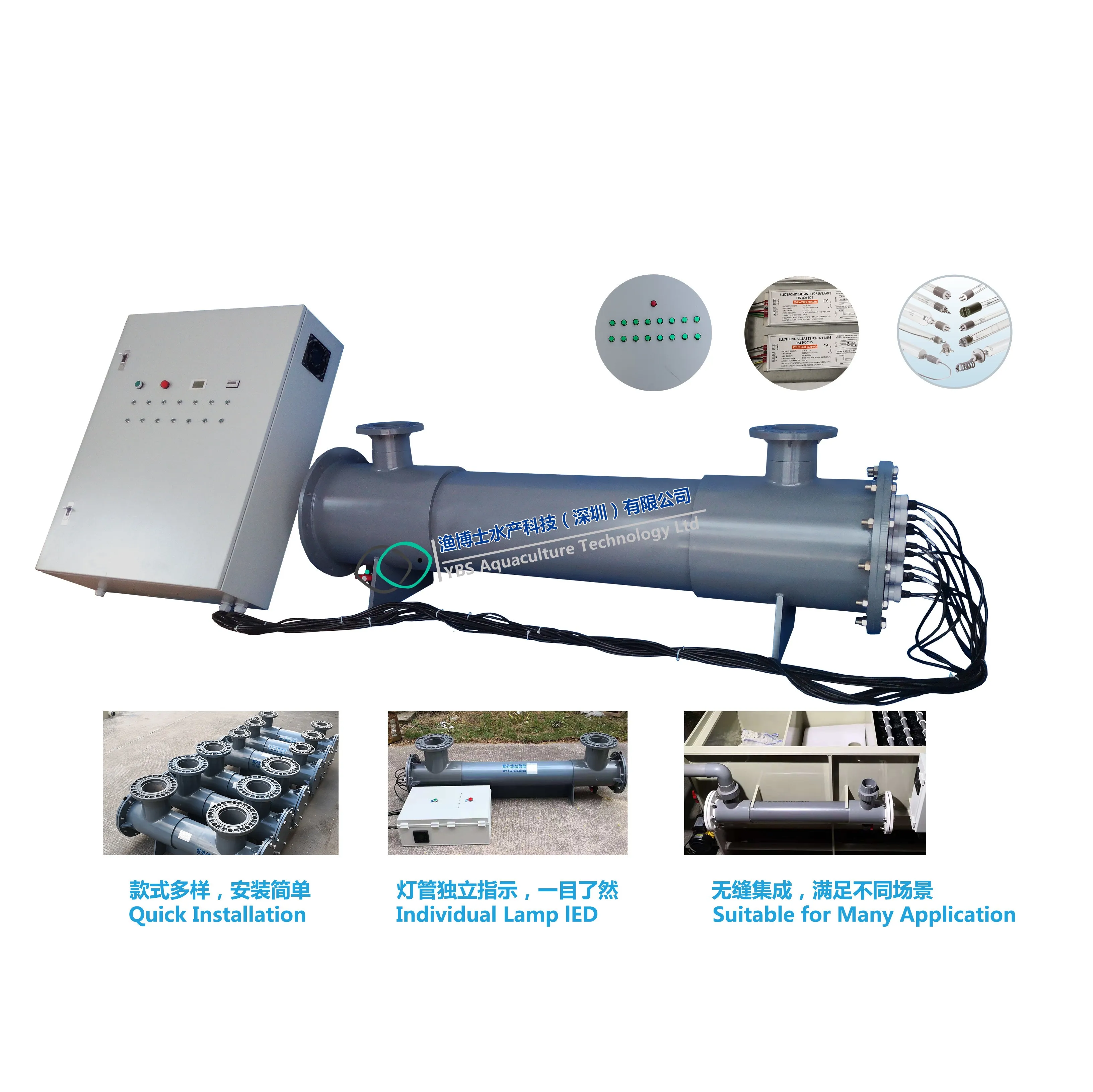 ras fish farming equipment UV sterilizer for disinfection
