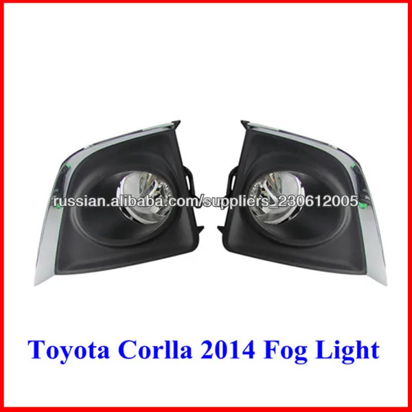 Новое поступление оригинальный автомобиль противотуманных фар для Toyota Corolla 2014