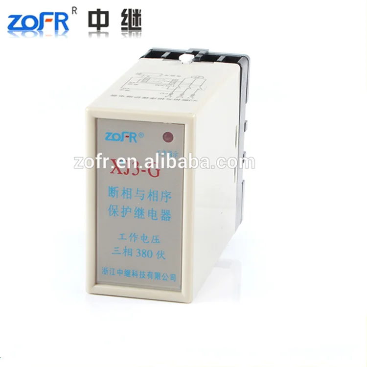 protective relay XJ3-G