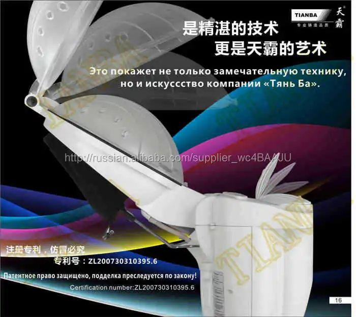 
Микроволновый цифровой теплоход TB-007R 