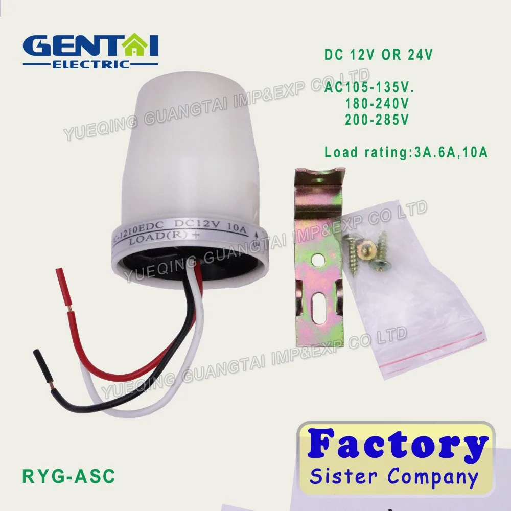 High Quality  Outdoor light sensor switch,adjustable light photocell sensor