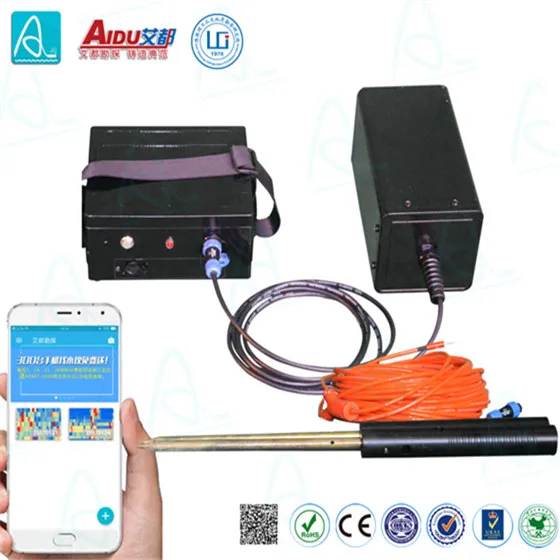 ISO9001 Certified ADMT 0-300m portable mobile phone mapping ground water detector/water finder/water detection device