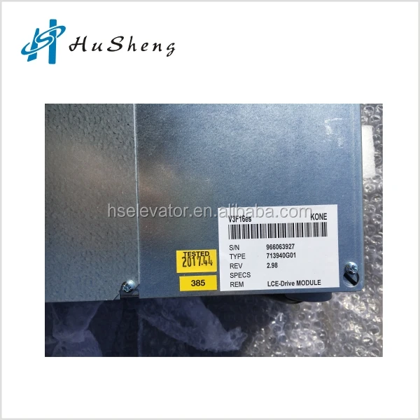 kone elevator inverter V3F16ES , elevator inverter with kone