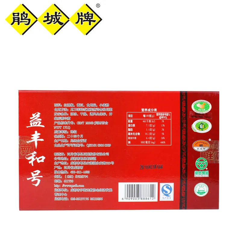 Juanchengpai Pixian Douban Bean Paste Hot Sauce Food Seasoning 500g China Wholesale Market Chili Hot Sauce