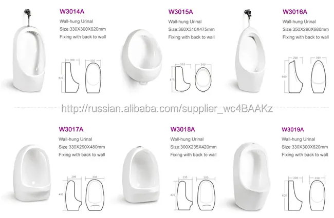 Керамическая сантехника настенные настенный писсуар