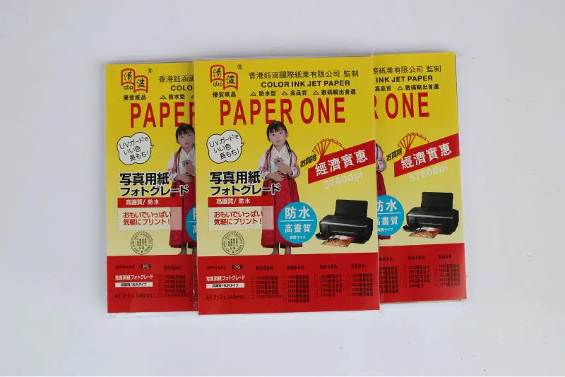 Cast coated double sided high glossy inkjet printing photo paper A4 120/140/160/180/200/220/240/260/300GSM glossy paper