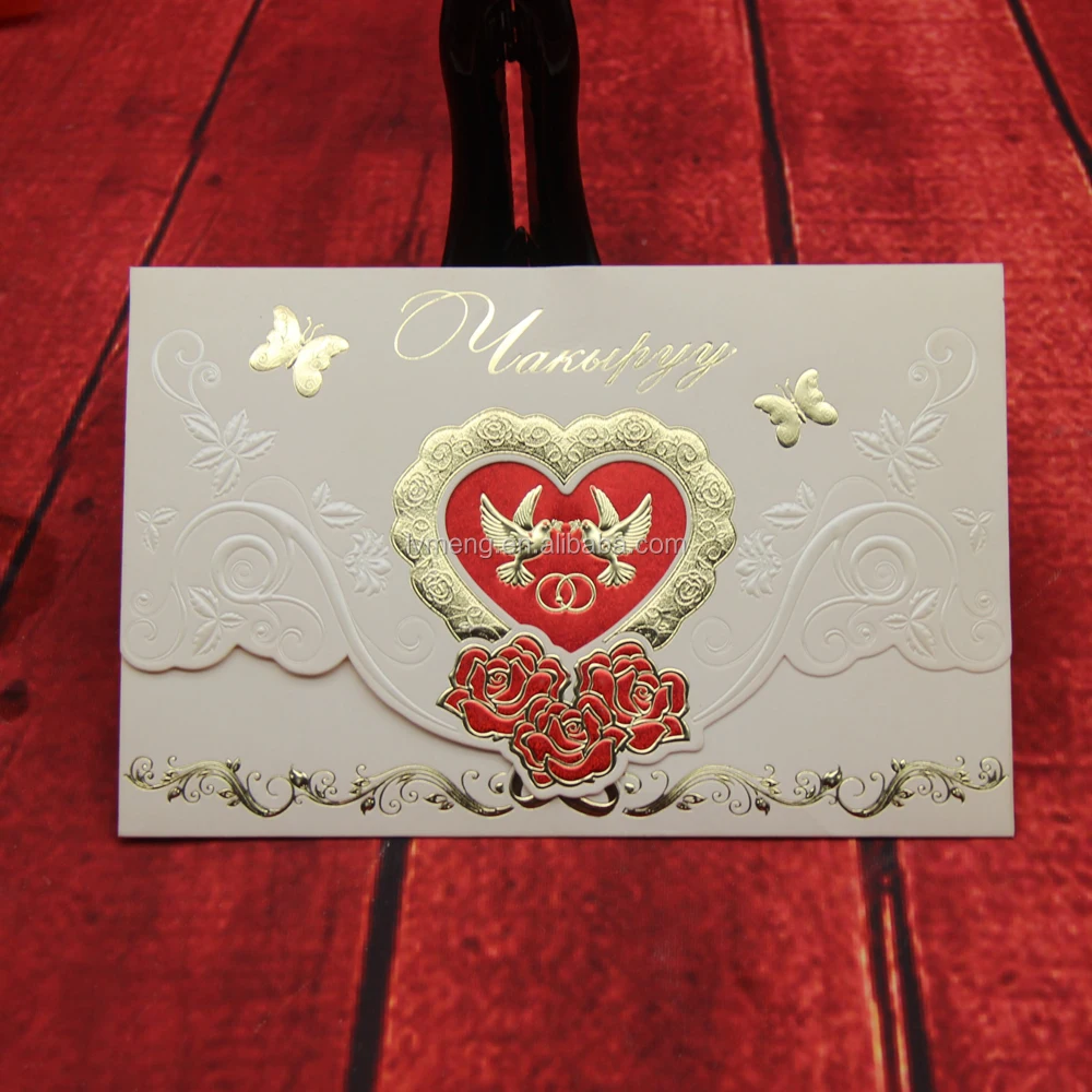 2016 Luxury love theme embossing heart shaped invitation cards