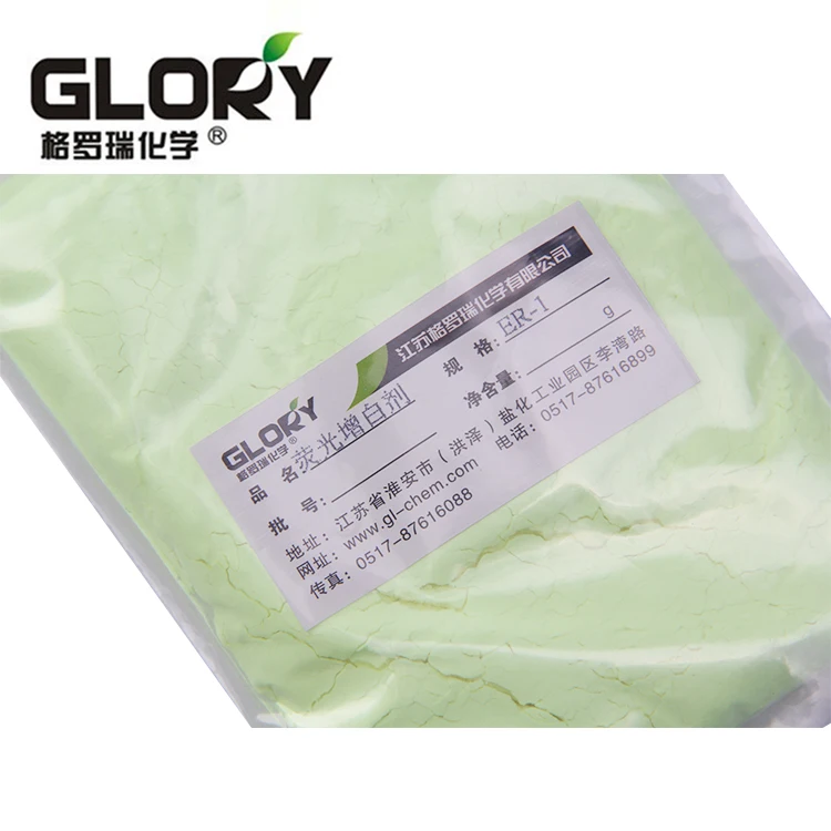 Optical Brightener ER-I oba O.B.A.199 Optical Brightener agent ER-I 31