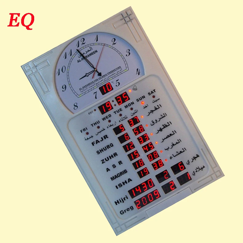 Direct from china factory automatic muslim prayer azan clock decor with big size HA-5120