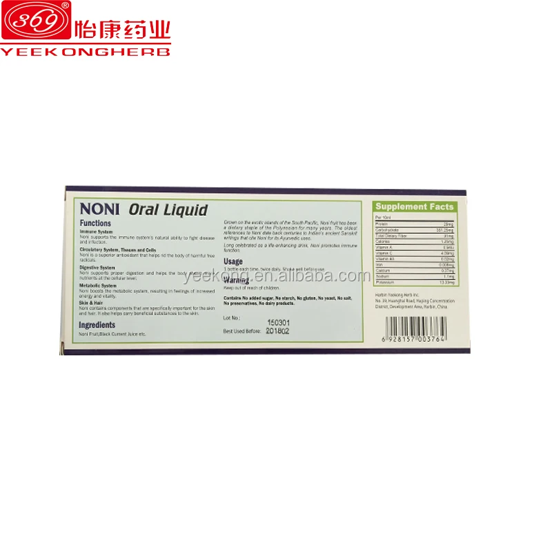 Natural health supplement noni fruit extract oral liquid healthy drink increase energy immune booster juice