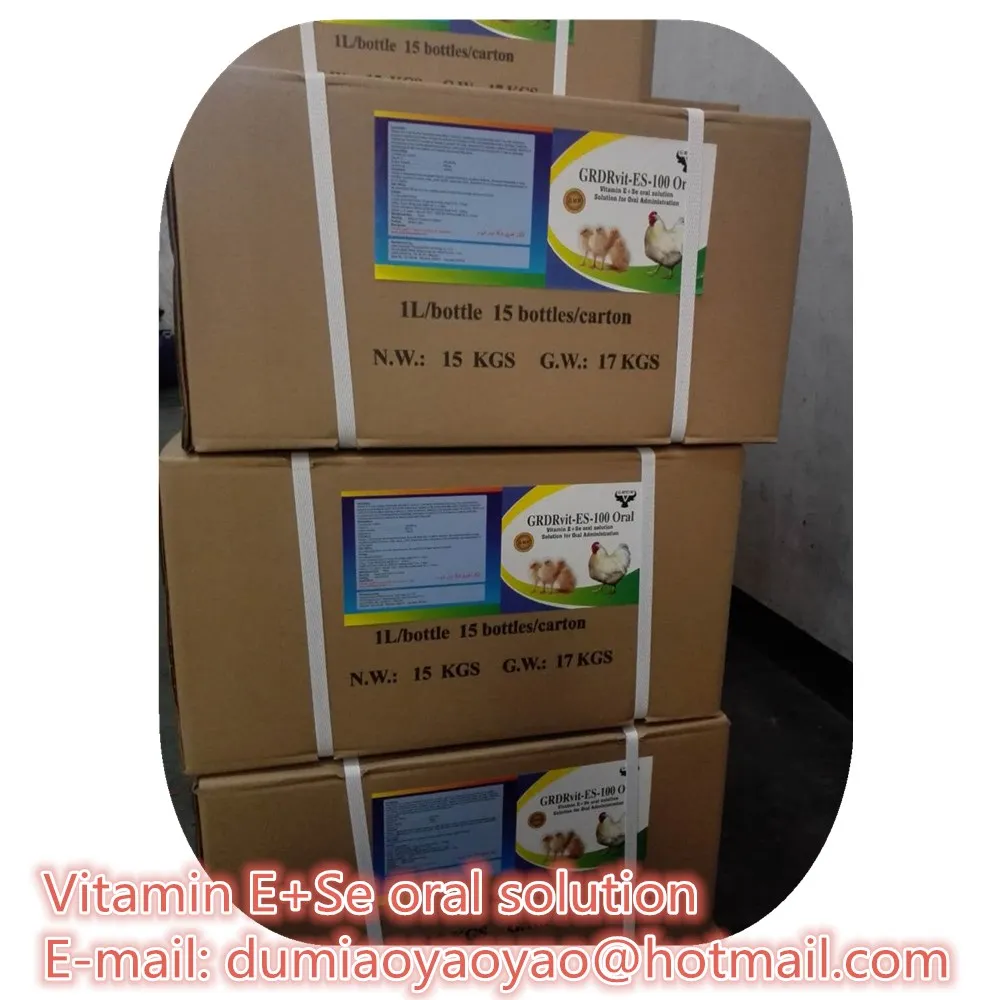 
Poultry Immune Booster Antiviral Drugs For Layer Broiler Chicken Chick Hen 