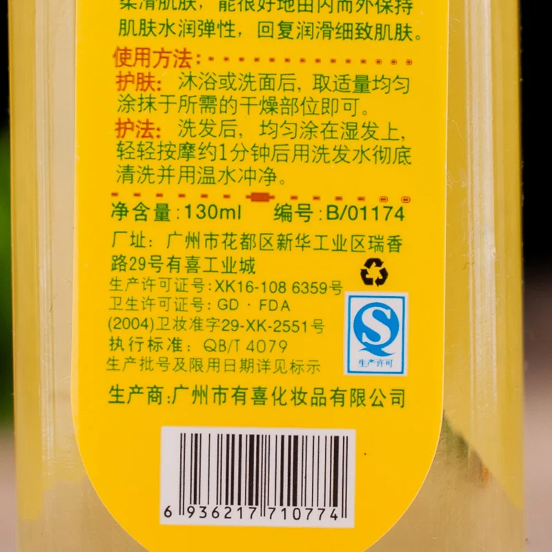 130ML Pure Olive Essential Oil Nourishing for Dry Skin Olive Oil Body Hair Facial Moisturizing Massage Oil Pregnant Woman B01174