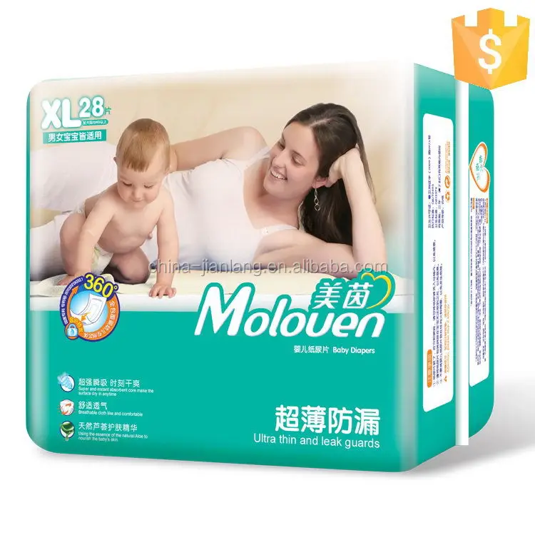 Customized baby diapers Model:CLEVER-1101
