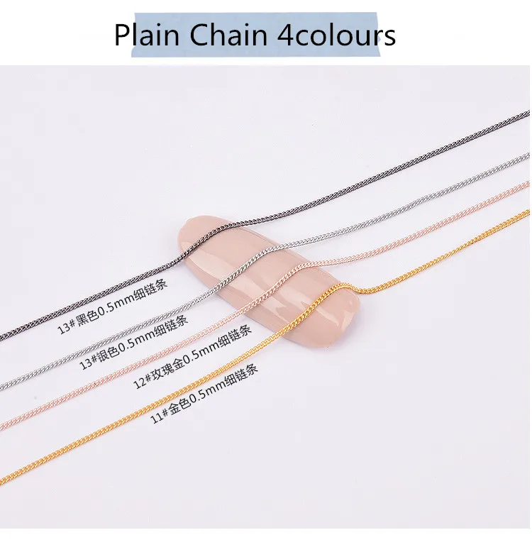 3D nail art plain chain very thin nail art chain 0.5mm 4colors