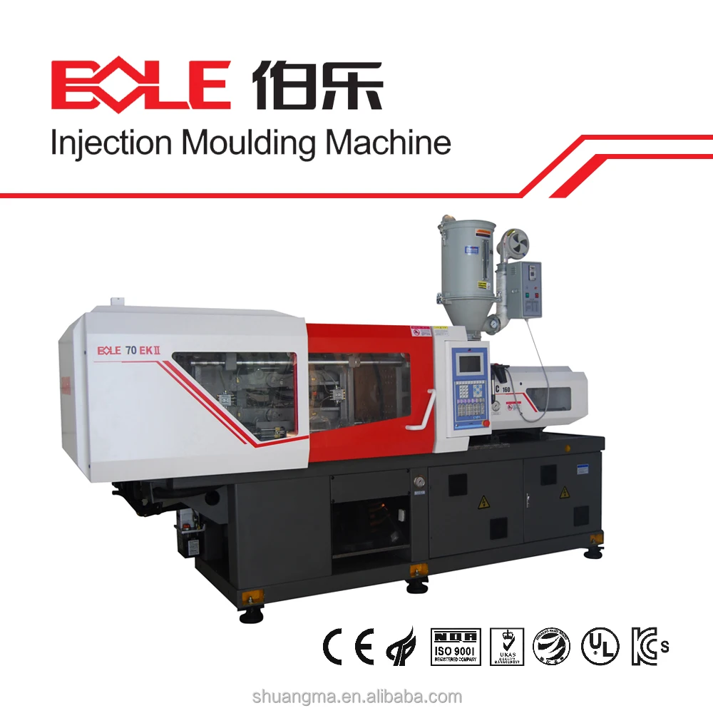 BL70EKII plastic machines