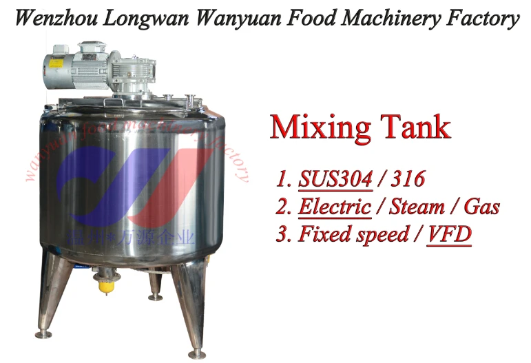 Бак для смешивания косметических кремов, смеситель для косметических принадлежностей