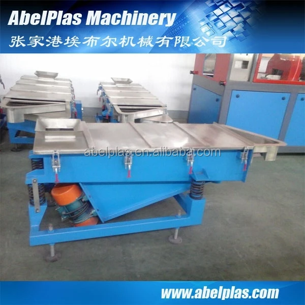 industrial plastic pellet vibrator sieve/screen/sifter