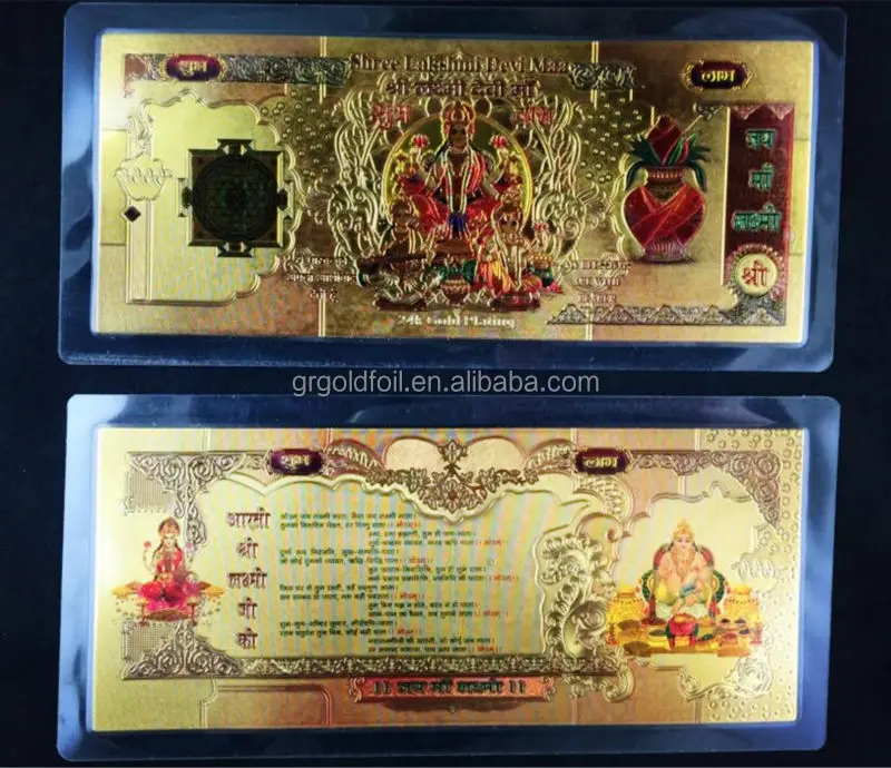 India Rupee 24k Gold Currency banknote