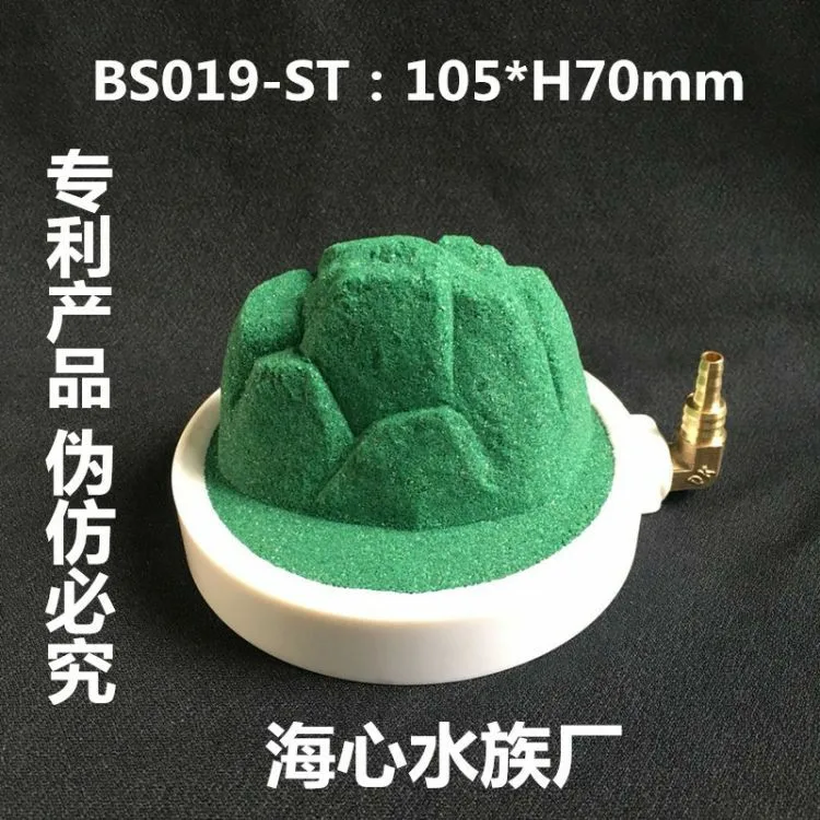 HiSin BS019-ST d105*70mm In bluk hill cartoon disc aquarium air stone with micro bubbles air pump fish tank accessories