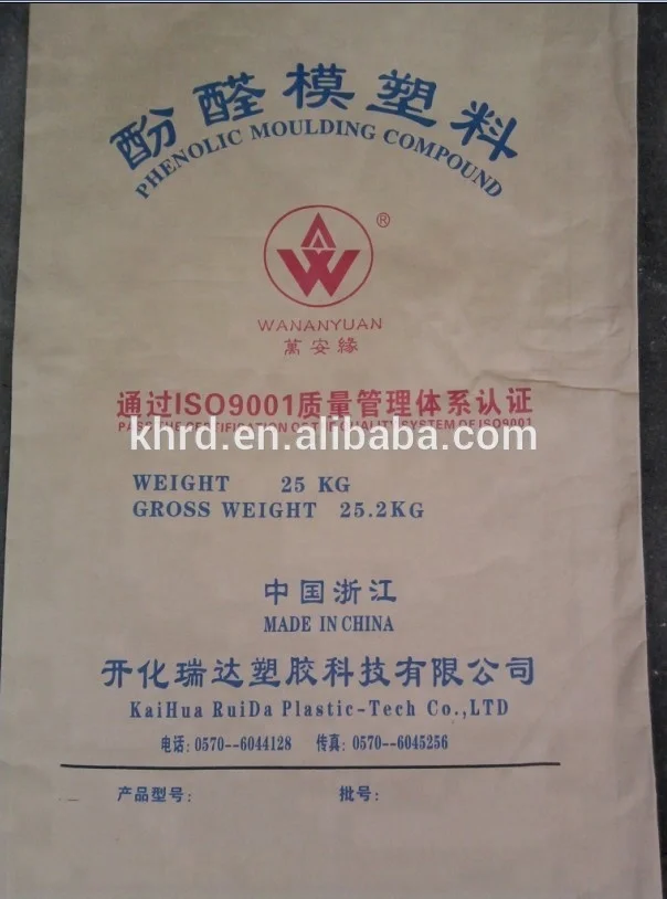 Top quality of Bakelite Powder (Phenolic Powder) for knobs handle