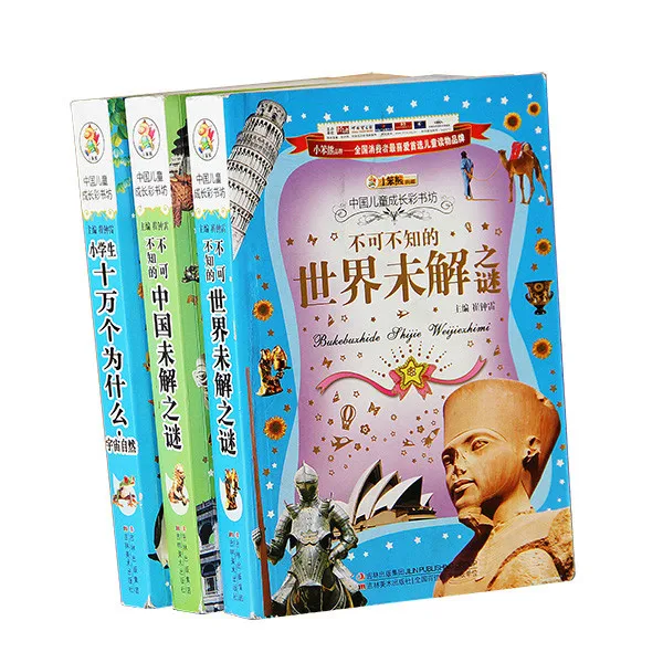 
Offset printing bulk children education book 