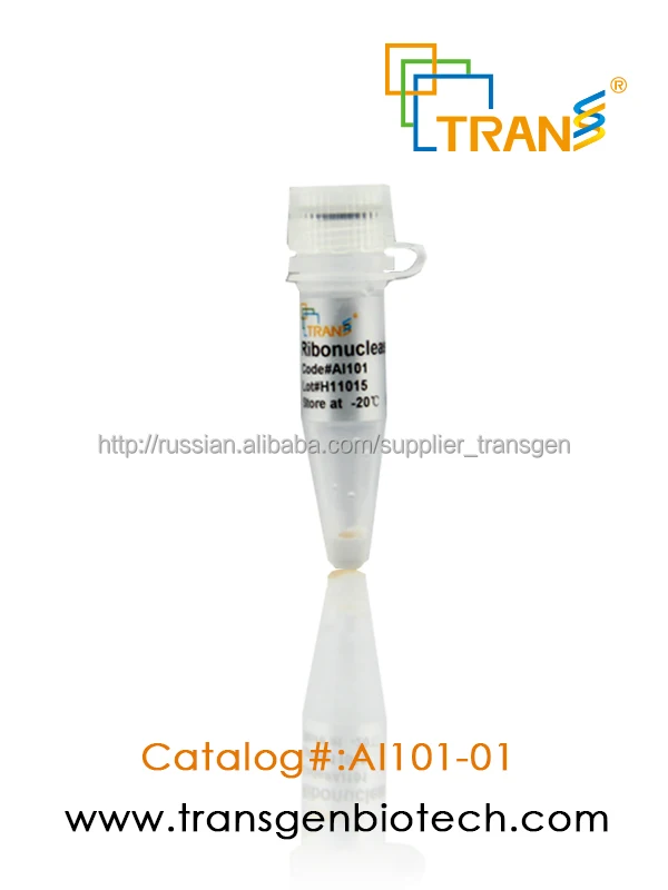 рибонуклеазы ингибитора